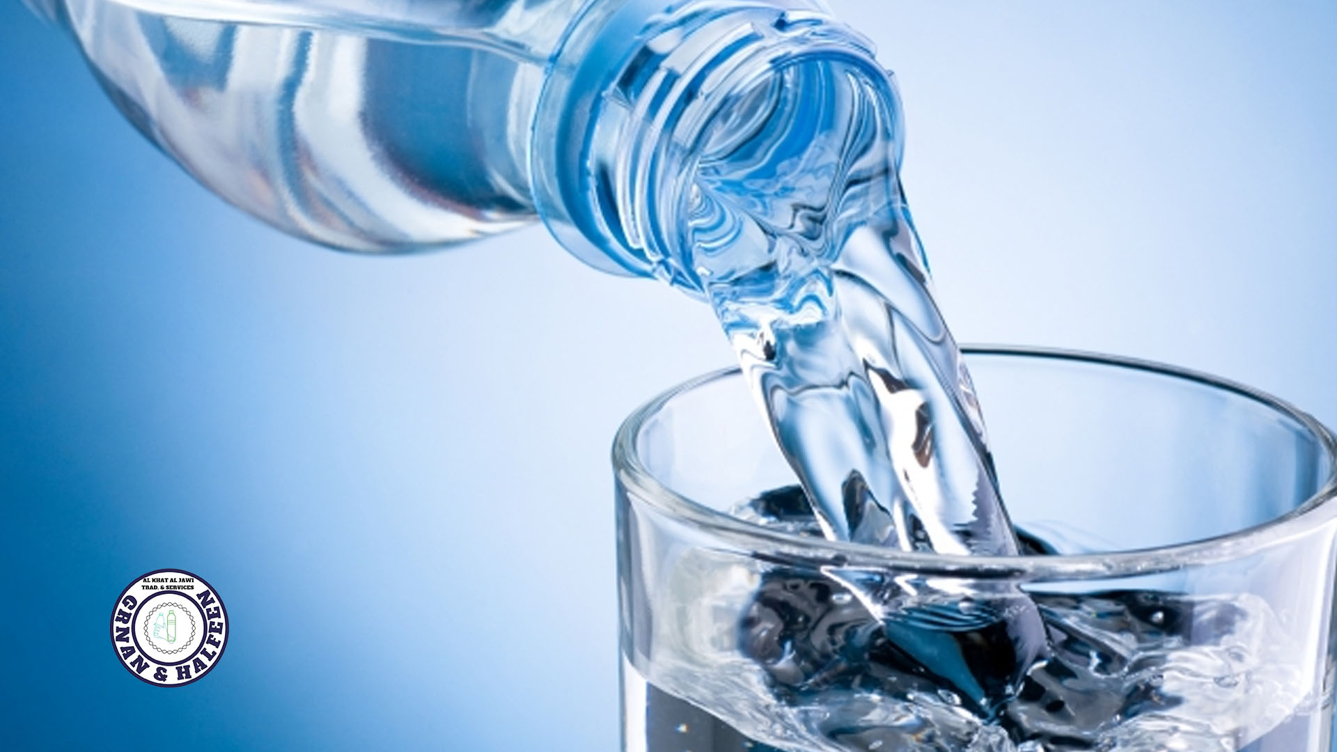 نعمة المياة